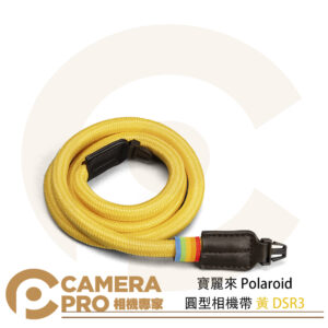 寶麗來 Polaroid 圓型相機帶 黃 DSR3 拍立得相機背帶 適 Now/Now+ 公司貨