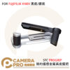 STC PROGRIP FOR FUJIFILM X100V 簡約握感金屬真皮握把 六色皮革可選 公司貨
