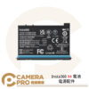 Insta360 X4 電池 電源配件 2290mAh 運動攝影機 配件 公司貨