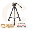 Leofoto徠圖 LVC253C + BV20 碳纖維3節三腳架 含油壓雲台 公司貨