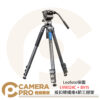 Leofoto 徠圖 LVM324C + BV15 扳扣碳纖維4節三腳架 含油壓雲台 公司貨