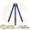 Leofoto 徠圖 LP-284C 碳纖維三腳架 最大展開高度1229mm 公司貨