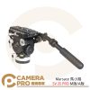 Marsace 馬小路 SV-35 PRO Manfrotto版 Arca-Swiss版 獵隼攝錄影油壓雲台 飛羽 拍鳥 攝錄影專用 公司貨