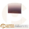 NISI 耐司 GND8 0.9 反向漸層減光鏡 100x150mm REVERSE GND 公司貨