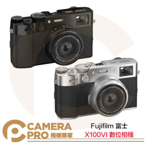 [預購] Fujifilm 富士 X100VI 數位相機 黑 銀 4020萬畫素 6代 內建ND濾鏡 公司貨
