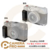 Smallrig 富士 X100VI X100V L型手柄 Arca 4556 黑 4555 銀 公司貨