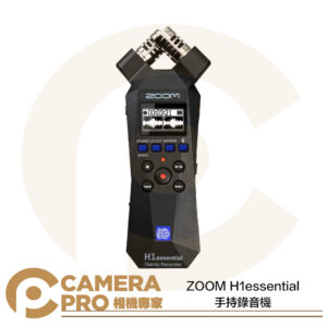 ZOOM H1essential 手持錄音機 32位元浮點 麥克風 XY 訪談 錄製 監聽 揚聲器 公司貨