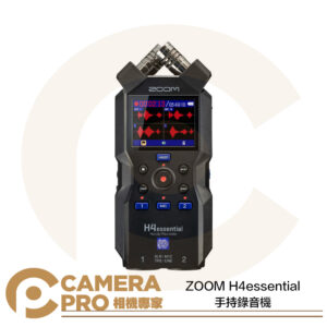 ZOOM H4essential 手持錄音機 32位元浮點 麥克風 XY 訪談 錄製 監聽 揚聲器 公司貨