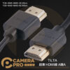 TILTA 超薄 HDMI線 A轉A 30cm 60cm HDMI 2.0 4K 60P TCB-MHD-MHD-30 TCB-MHD-MHD-60