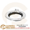 Meike 美科 MK-ETZ 轉接環 自動對焦 Sony E 鏡頭 轉 Nikon Z 相機 公司貨