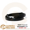 寶麗來 Polaroid 優質相機肩帶 I201 拍立得相機背帶 適 底片相機 I-2 公司貨