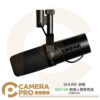 SHURE 舒爾 SM7dB 動圈人聲麥克風 內建擴大器 專業級 心形指向 錄音室 Podcast 公司貨