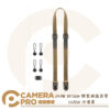 PEAK DESIGN 快裝潮流背帶 LEASH 沙漠黃 快拆相機背帶 單眼 背帶 肩帶 頸帶 公司貨