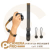 PEAK DESIGN 快裝潮流腕帶 Cuff 沙漠黃 相機 手腕帶 快槍手 伸縮 快拆 時尚潮流 公司貨