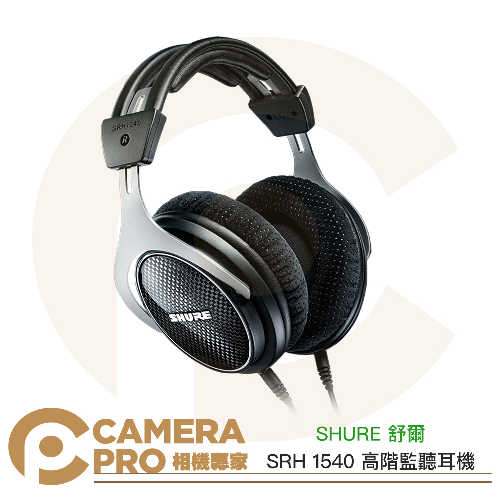 SHURE 舒爾SRH 1540 高階監聽耳機專業全封閉耳罩式寬廣音域錄音室兩年保固公司貨- camerapro