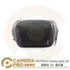 PGYTECH OneGo Solo V2 10L 單肩包 曜石黑 側背 防潑水 P-CB-153 公司貨