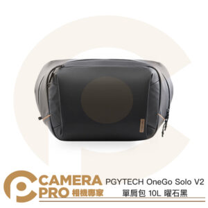 PGYTECH OneGo Solo V2 10L 單肩包 曜石黑 側背 防潑水 P-CB-153 公司貨