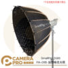 SmallRig 3586 RA-D85 拋物線柔光箱 85cm 附網格 Bowens 保榮卡口 公司貨
