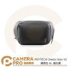 PGYTECH OneGo Solo V2 6L 單肩包 曜石黑 側背包 防潑水 P-CB-152 公司貨