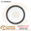 SUNPOWER ASAROMA GT Black Mist Filter 黑柔磁吸式濾鏡 公司貨