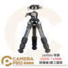Leofoto 徠圖 LS223C + LH25R 碳纖維3節三腳架 含雲台 最大高度390mm 公司貨