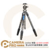 Leofoto 徠圖 LQ-324C + LH40R 雪山紋多功能碳纖維三腳架 含中軸全景雲台 公司貨