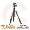 Leofoto 徠圖 LX-225CT + XB-32Q 碳纖反摺輕便三腳架雲台套裝 公司貨