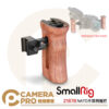 SmallRig 2187 NATO 木質側握把 木質手柄 左右兼容 擴充冷靴 配件 2187B 公司貨