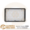 Aputure Amaran 愛朦朧 MC Pro RGB LED彩色燈 IP65防塵防水 補光燈 公司貨