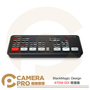 BlackMagic Design ATEM SDI 導播機 直播 現場切換台 公司貨
