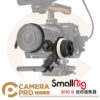 SmallRig 3010 B 迷你 追焦器 Mini 跟焦器 追焦套組 小巧便攜 3010B 公司貨