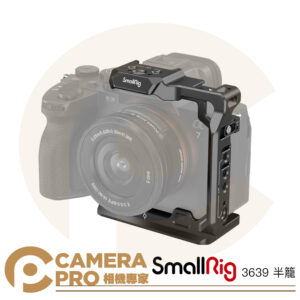 SmallRig 3639 半籠 兔籠 適 Sony A7R5 A7R4 A74 A7S3 A1 公司貨