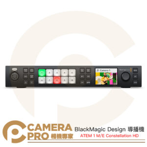 BlackMagic Design ATEM 1 M/E Constellation HD 導播機 公司貨
