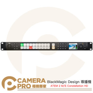BlackMagic Design ATEM 2 M/E Constellation HD 導播機 公司貨