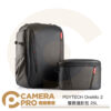 PGYTECH OneMo 2 雙肩攝影包 25L 深空黑 後背包 肩背包 防水 P-CB-110 公司貨