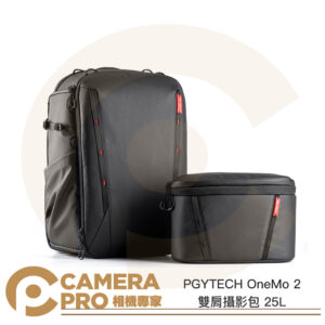 PGYTECH OneMo 2 雙肩攝影包 25L 深空黑 後背包 肩背包 防水 P-CB-110 公司貨