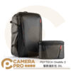 PGYTECH OneMo 2 雙肩攝影包 35L 深空黑 後背包 肩背包 防水 P-CB-112 公司貨