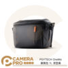 PGYTECH OneMo 單肩包 7L 深空黑 側背包 斜背包 防潑水 P-CB-160 公司貨