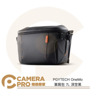 PGYTECH OneMo 單肩包 7L 深空黑 側背包 斜背包 防潑水 P-CB-160 公司貨