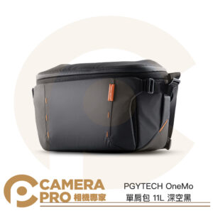PGYTECH OneMo 單肩包 11L 深空黑 側背包 斜背包 防潑水 P-CB-163 公司貨