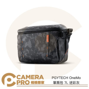 PGYTECH OneMo 單肩包 7L 迷彩灰 側背包 斜背包 防潑水 P-CB-161 公司貨