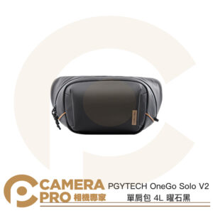 PGYTECH OneGo Solo V2 4L 單肩包 曜石黑 側背包 防潑水 P-CB-150 公司貨