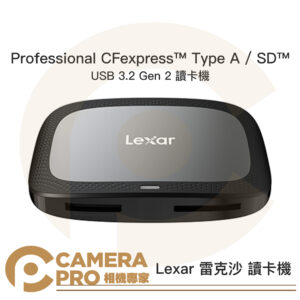 Lexar 雷克沙 Professional CFexpress Type A SD USB 3.2 Gen 2 二合一 讀卡機 公司貨