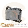 SmallRig 2918 全籠 提籠 兔籠 輕量化 適 SONY A7III A7RIII A9 公司貨