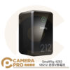 SmallRig 4293 VB212 迷你V掛電池 140W 黑旋風 V-Mount 鋰電池 行動電源