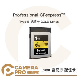 Lexar 雷克沙 CFexpress Type B 1TB 1900MB/s 1T 記憶卡 GOLD 金 公司貨