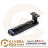 Leofoto 徠圖 NF-04 鏡頭替換阿卡標準接座 適用Nikon鏡頭 重量143g 公司貨