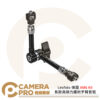 Leofoto 徠圖 AM6 Kit 長款高鎖力魔術手臂套裝 承重5kg 公司貨