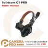 HollyLand Solidcom C1 Pro 主耳機 全雙工無線耳機設備 Master 公司貨