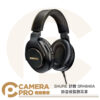 SHURE 舒爾 SRH840A 錄音級監聽耳罩 3公尺 耳罩耳機 含音源轉接頭 廣播 錄音室 公司貨